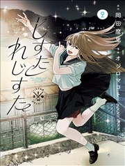 51漫画厨神之路