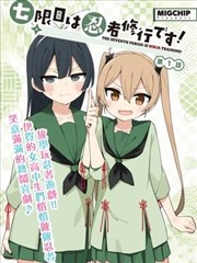 51漫画星际迷航