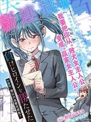 51漫画剑与蔷薇