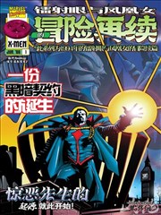 51漫画电竞王者